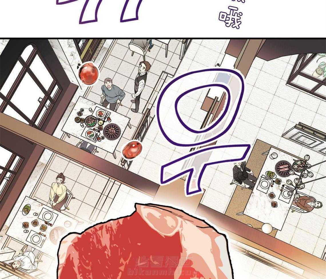 你和我不能这样 第4话 无法控制的失误 第57页
