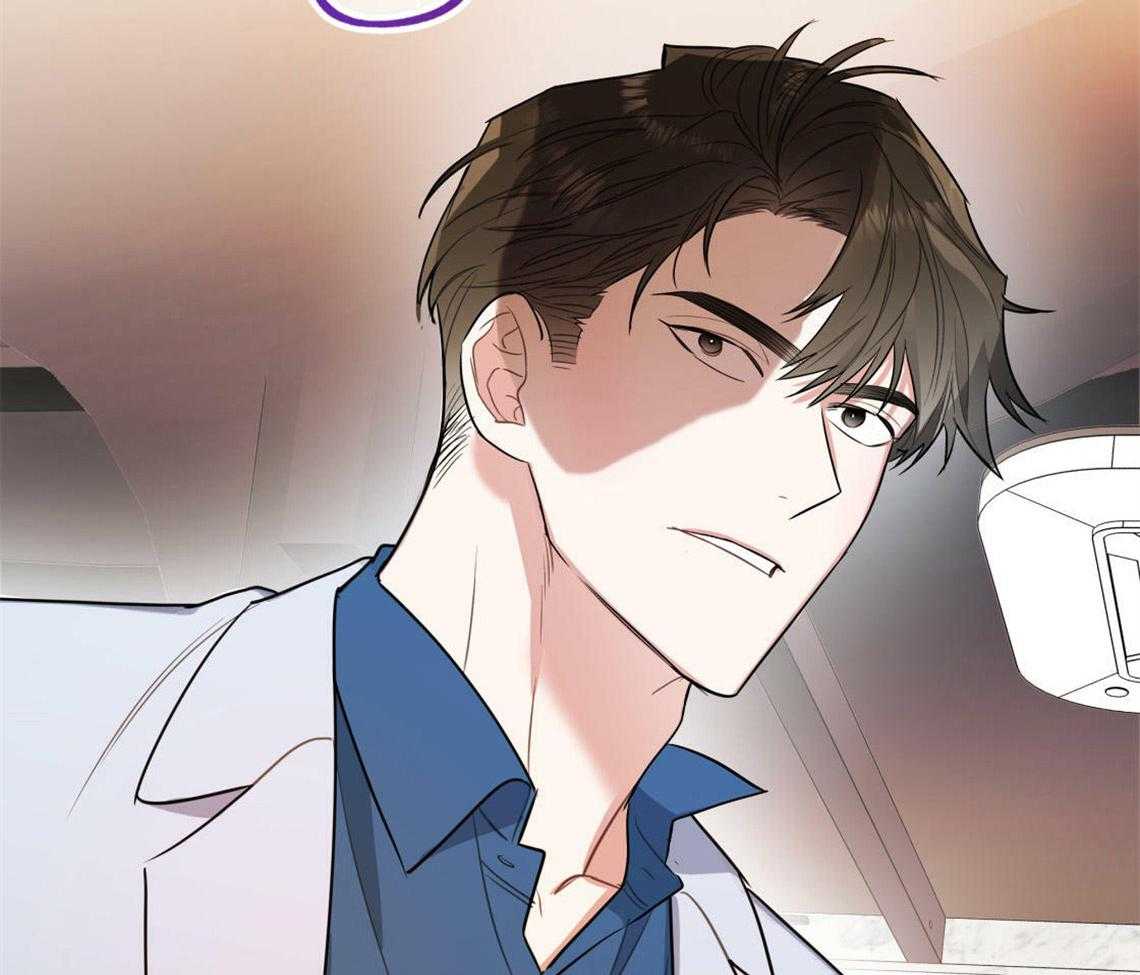 你和我不能这样 第4话 无法控制的失误 第59页