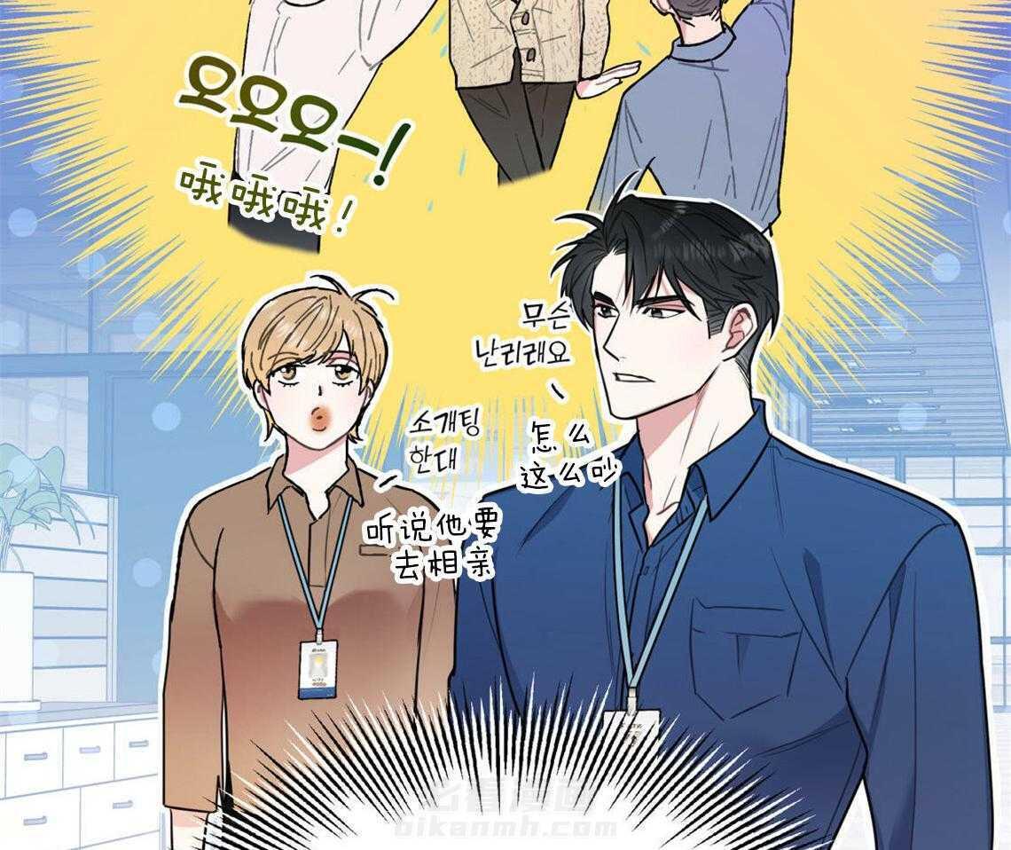 你和我不能这样 第4话 无法控制的失误 第7页