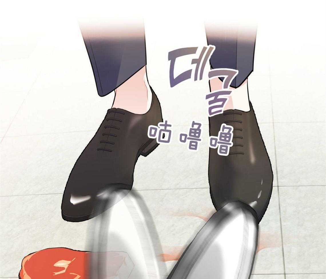 你和我不能这样 第4话 无法控制的失误 第64页