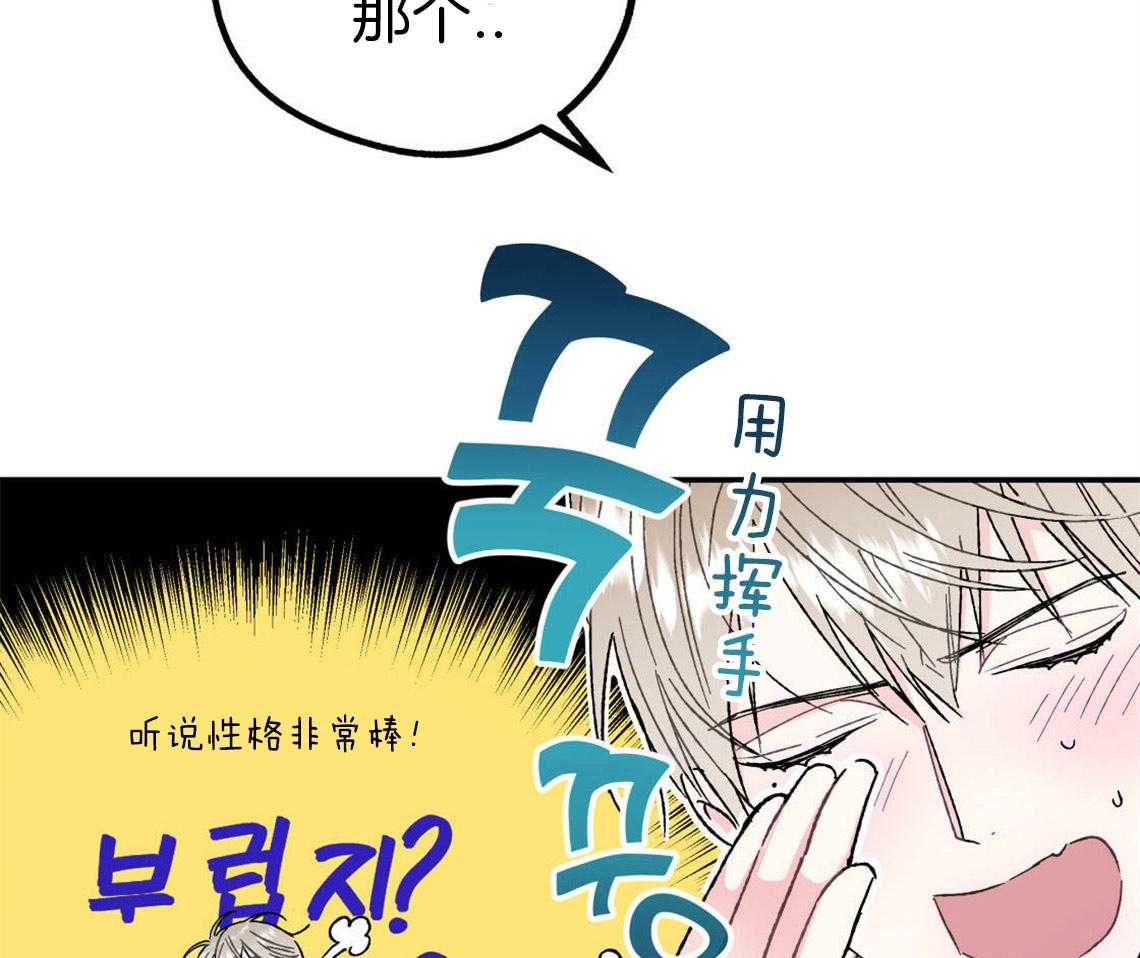 你和我不能这样 第4话 无法控制的失误 第9页