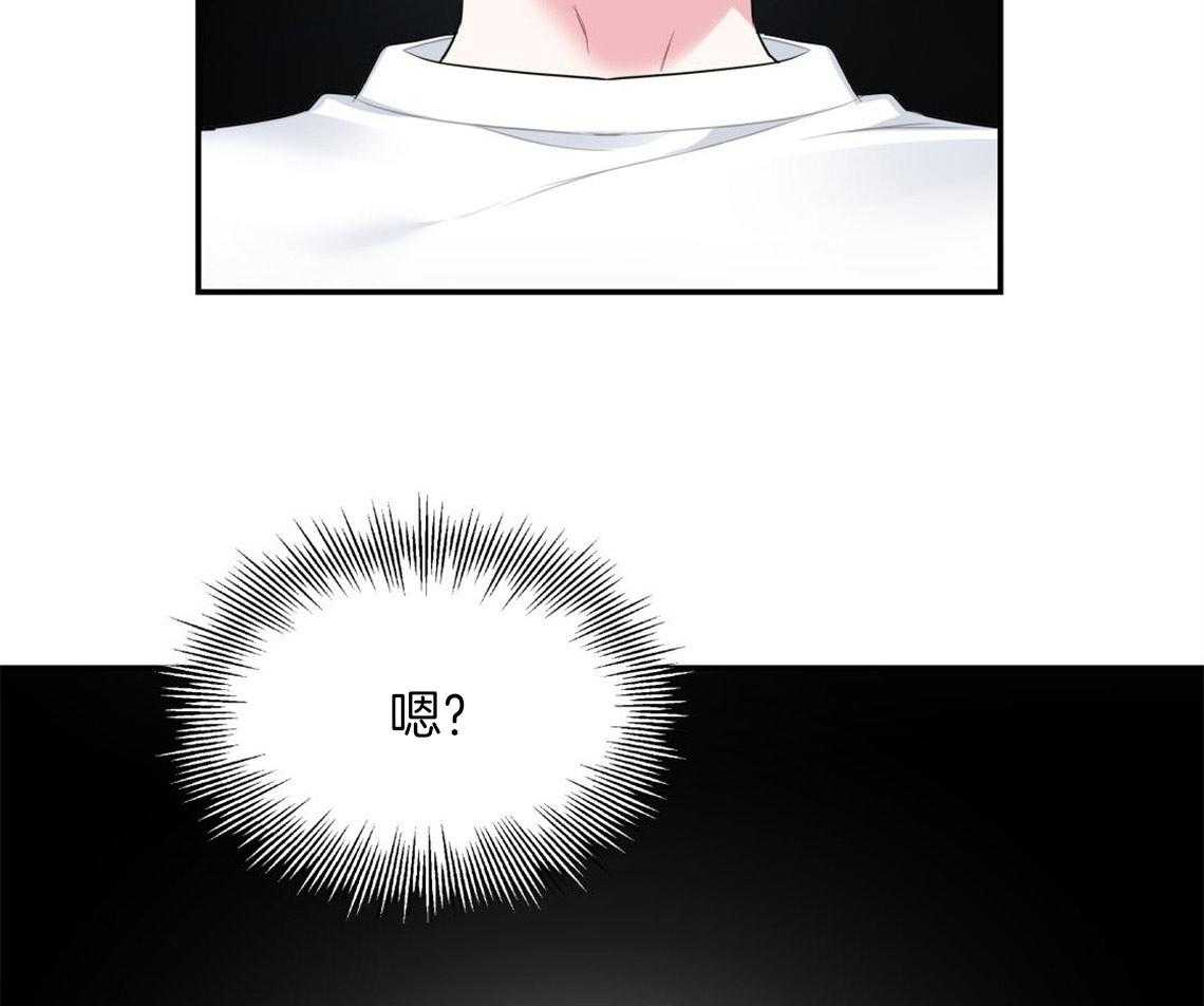 你和我不能这样 第5话 悔意不断作祟 第2页
