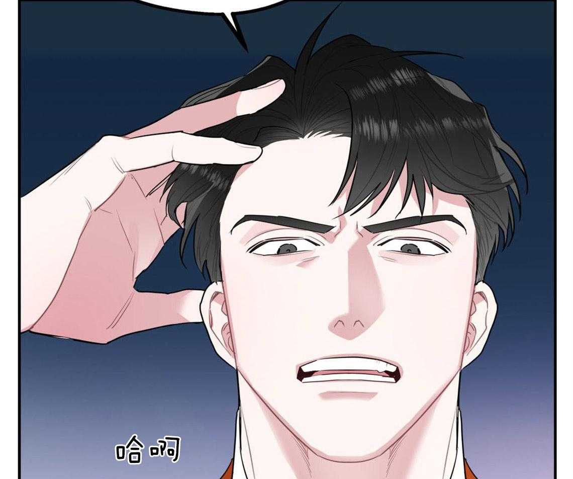 你和我不能这样 第5话 悔意不断作祟 第19页