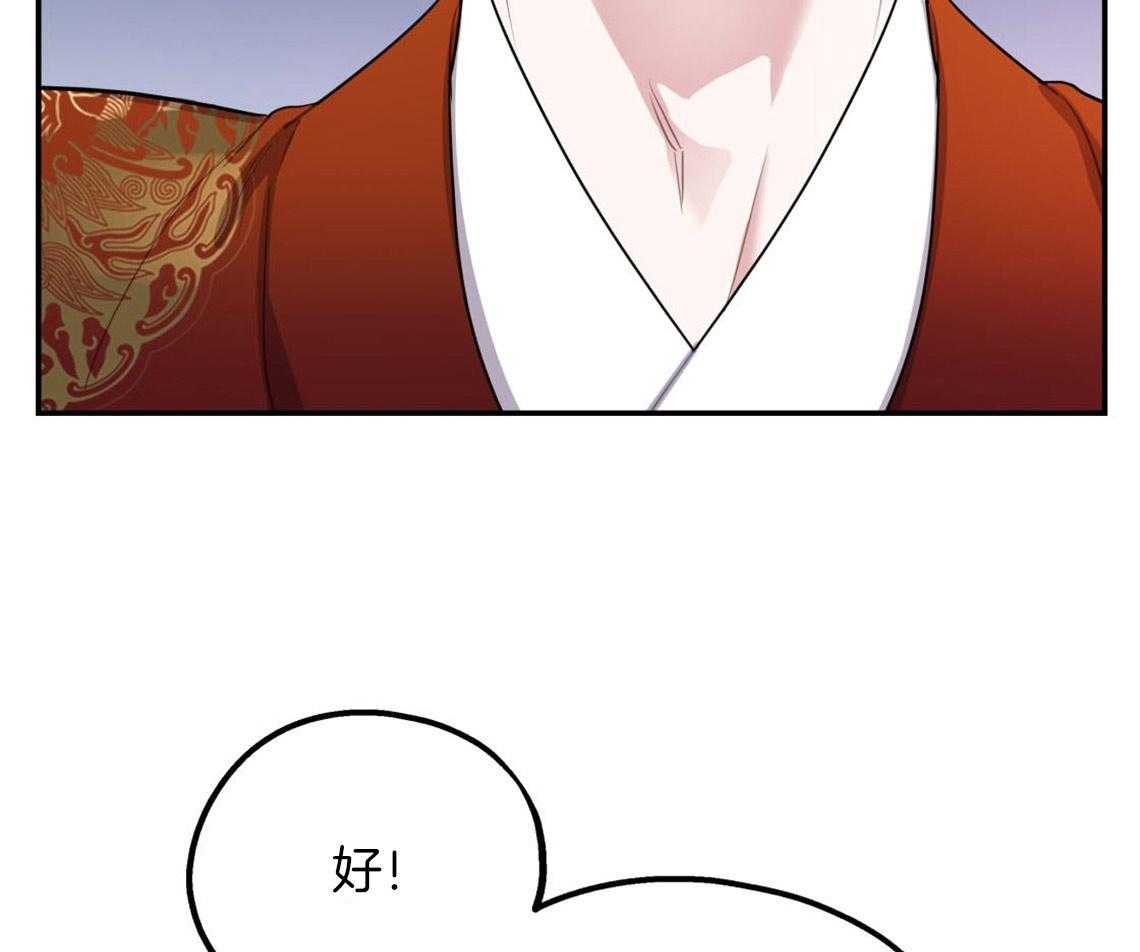 你和我不能这样 第5话 悔意不断作祟 第20页