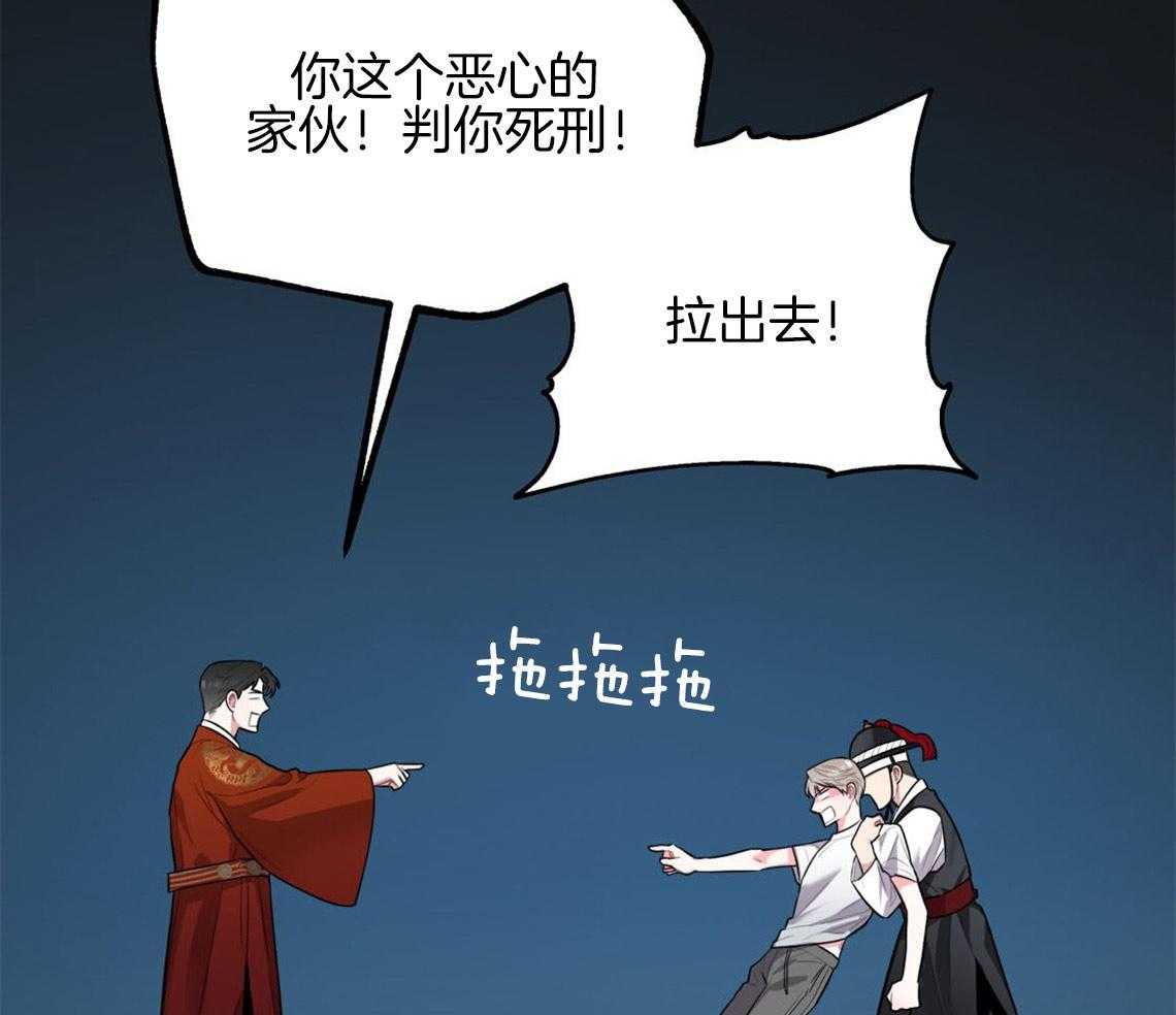 你和我不能这样 第5话 悔意不断作祟 第26页