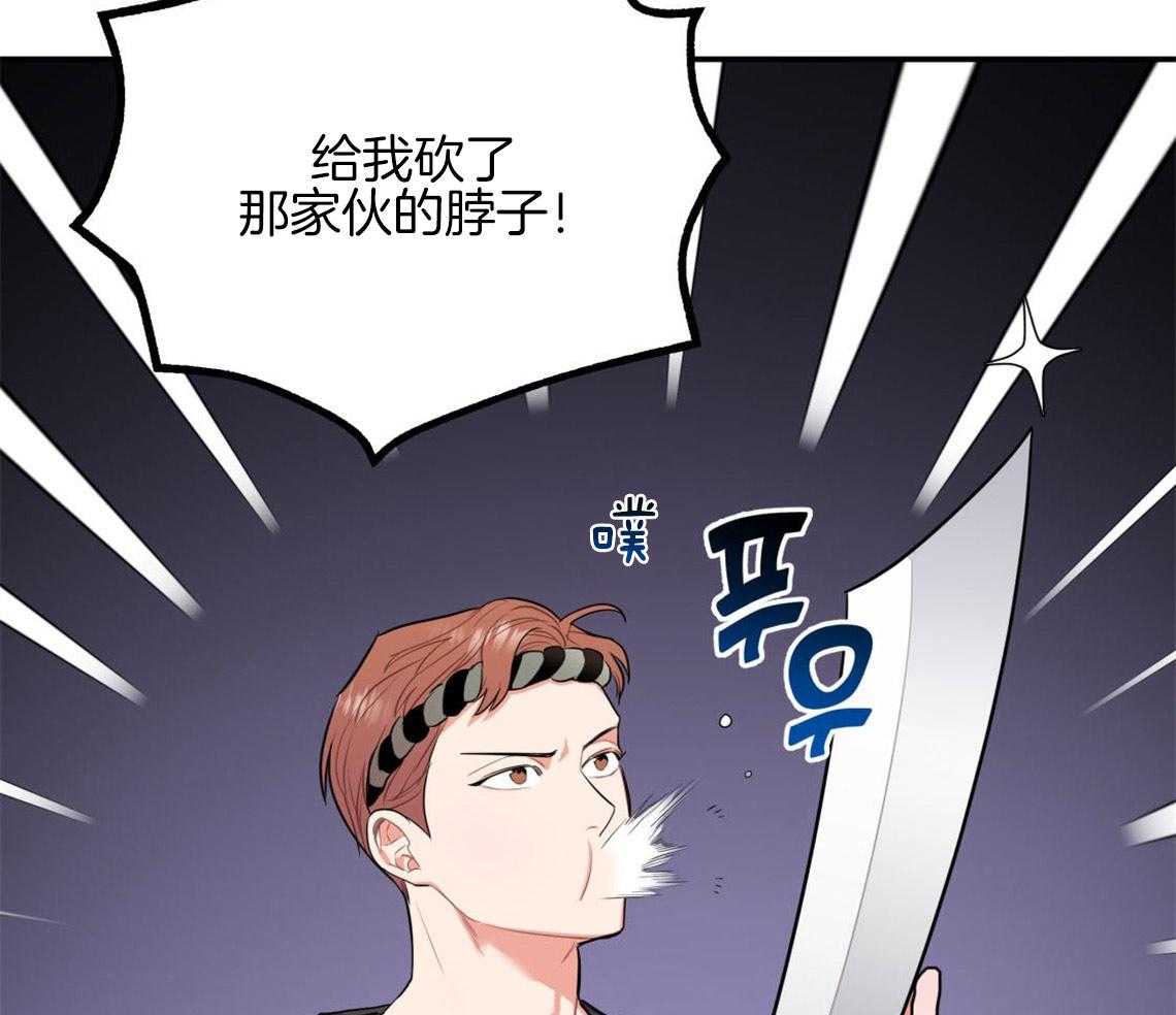 你和我不能这样 第5话 悔意不断作祟 第30页