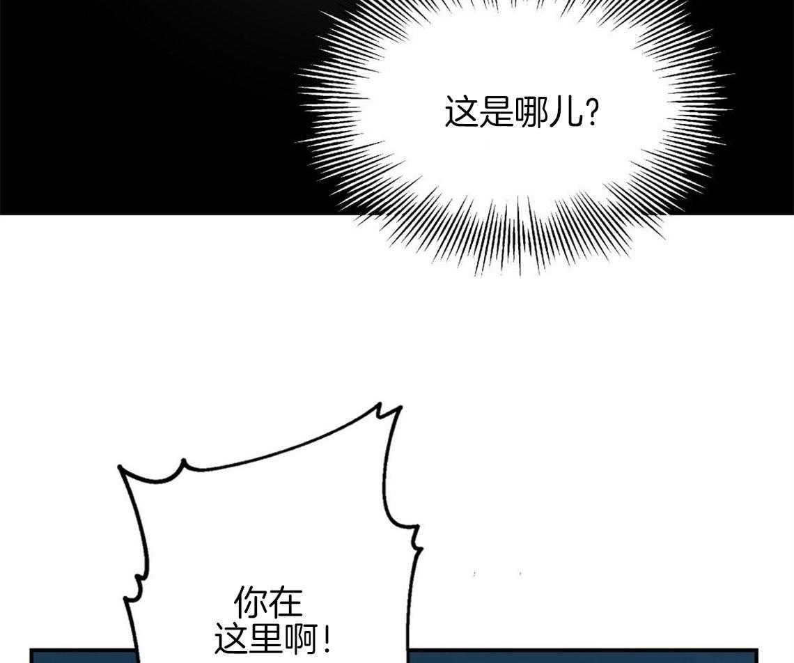 你和我不能这样 第5话 悔意不断作祟 第4页