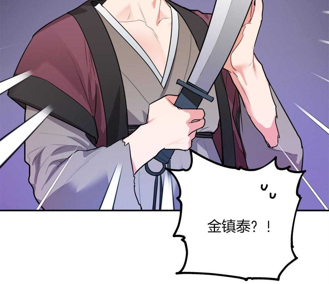 你和我不能这样 第5话 悔意不断作祟 第31页