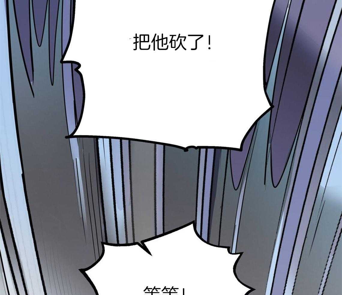 你和我不能这样 第5话 悔意不断作祟 第33页