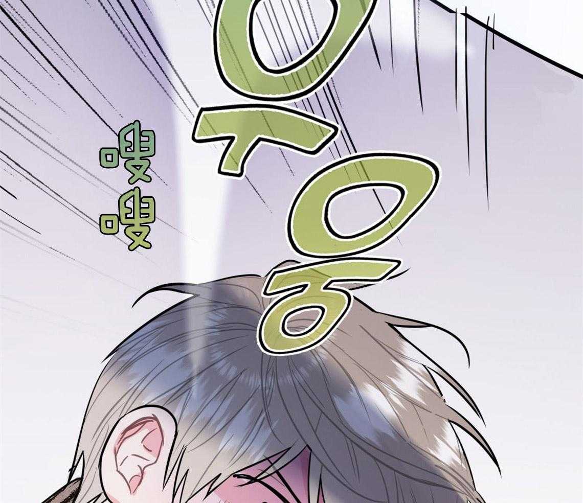 你和我不能这样 第5话 悔意不断作祟 第35页