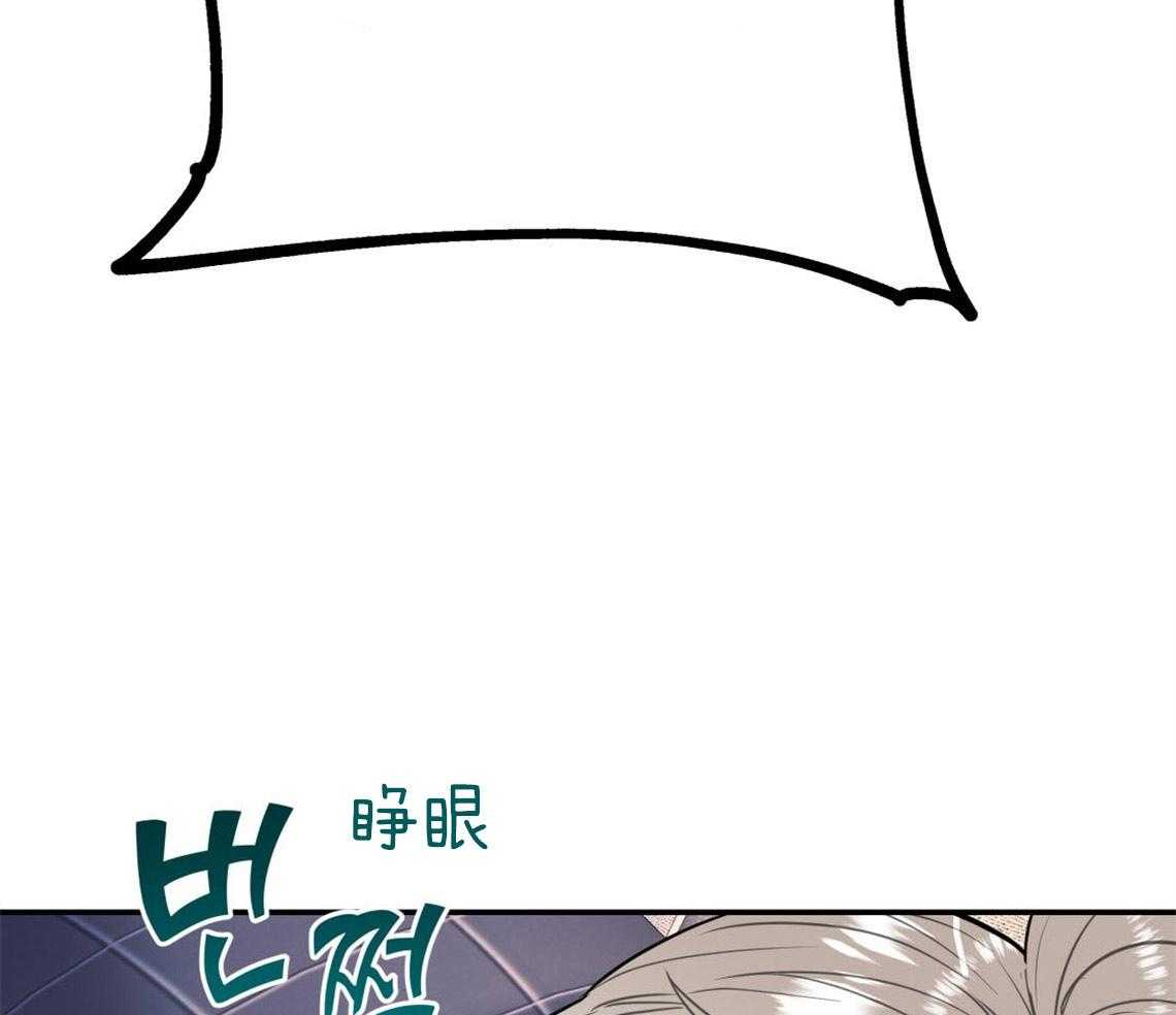 你和我不能这样 第5话 悔意不断作祟 第38页
