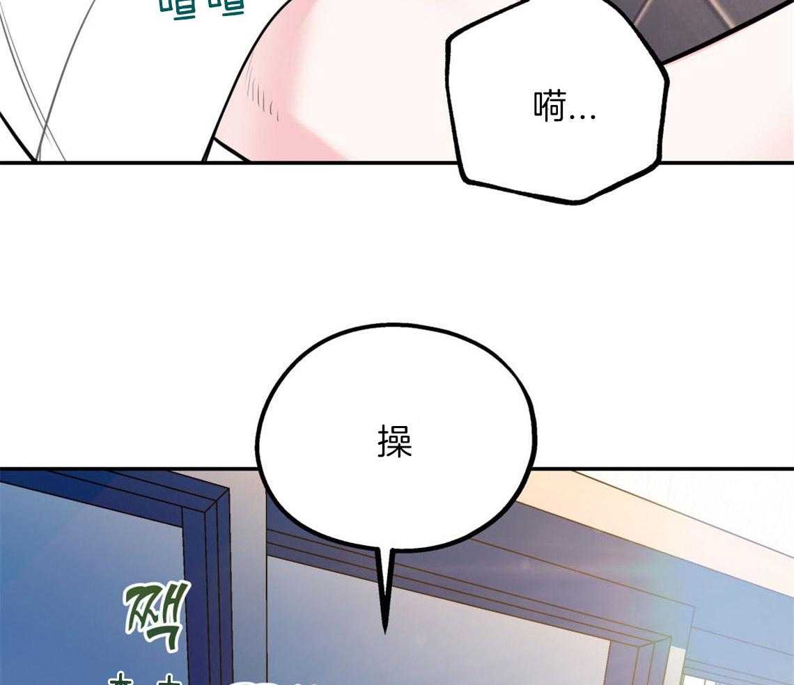 你和我不能这样 第5话 悔意不断作祟 第40页