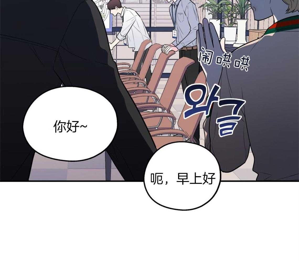 你和我不能这样 第5话 悔意不断作祟 第44页