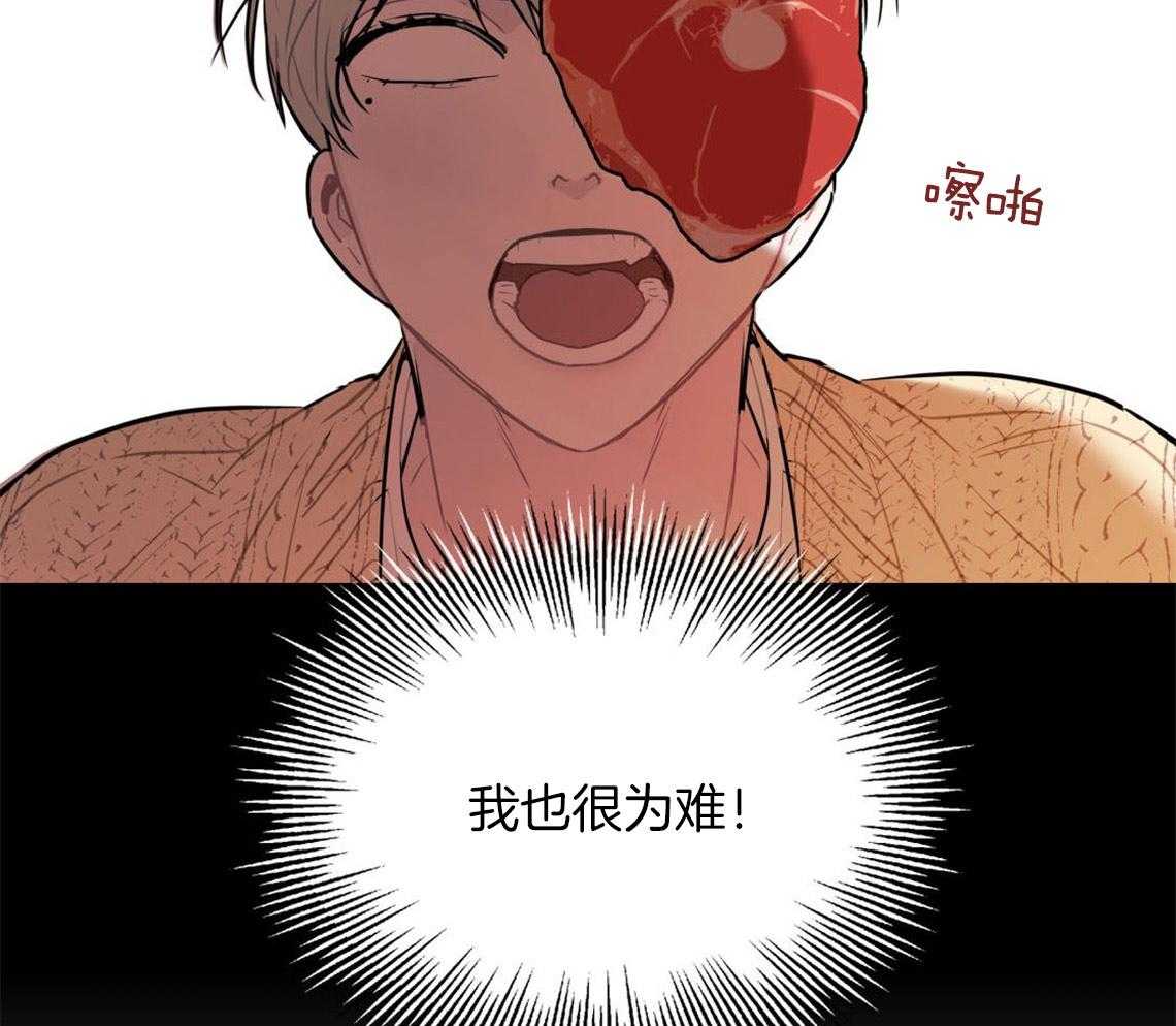 你和我不能这样 第5话 悔意不断作祟 第51页