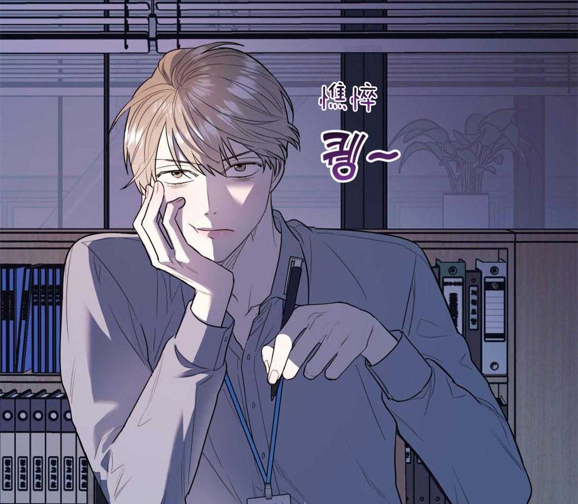 你和我不能这样 第5话 悔意不断作祟 第53页