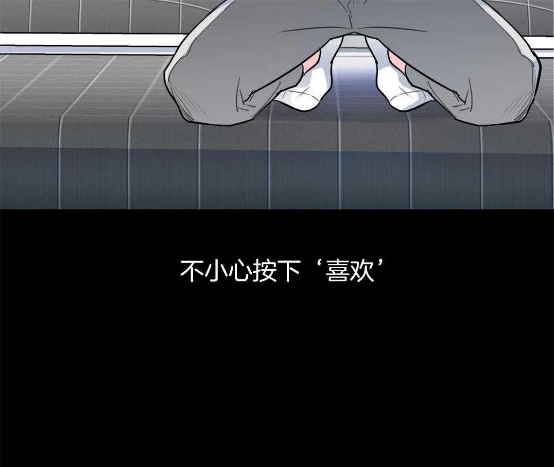 你和我不能这样 第5话 悔意不断作祟 第61页