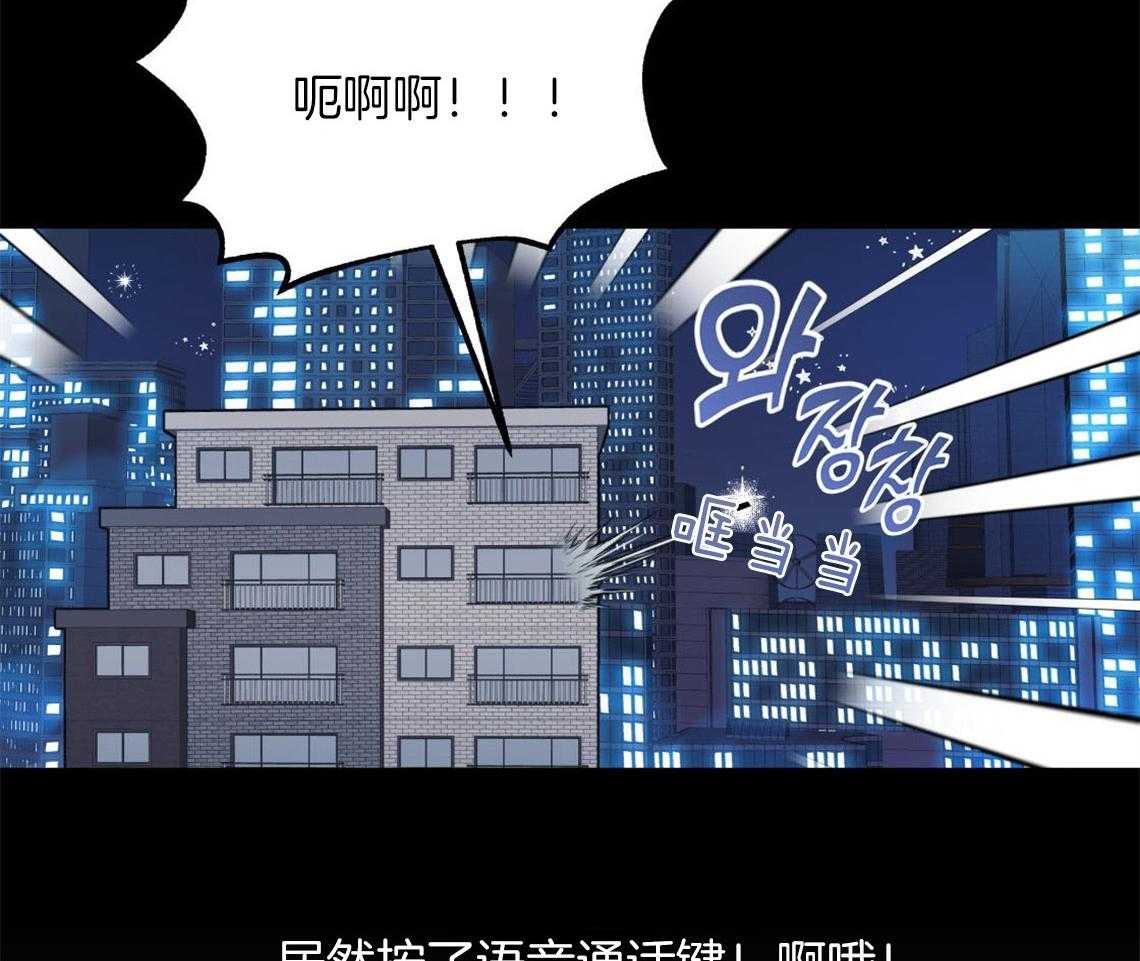 你和我不能这样 第5话 悔意不断作祟 第65页