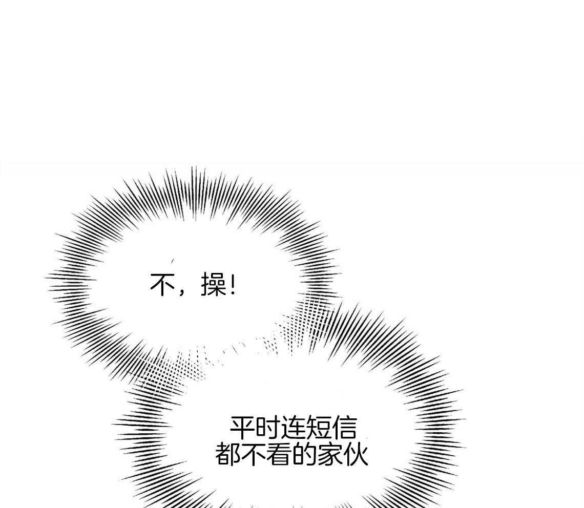 你和我不能这样 第6话 出其意料的堵门 第1页