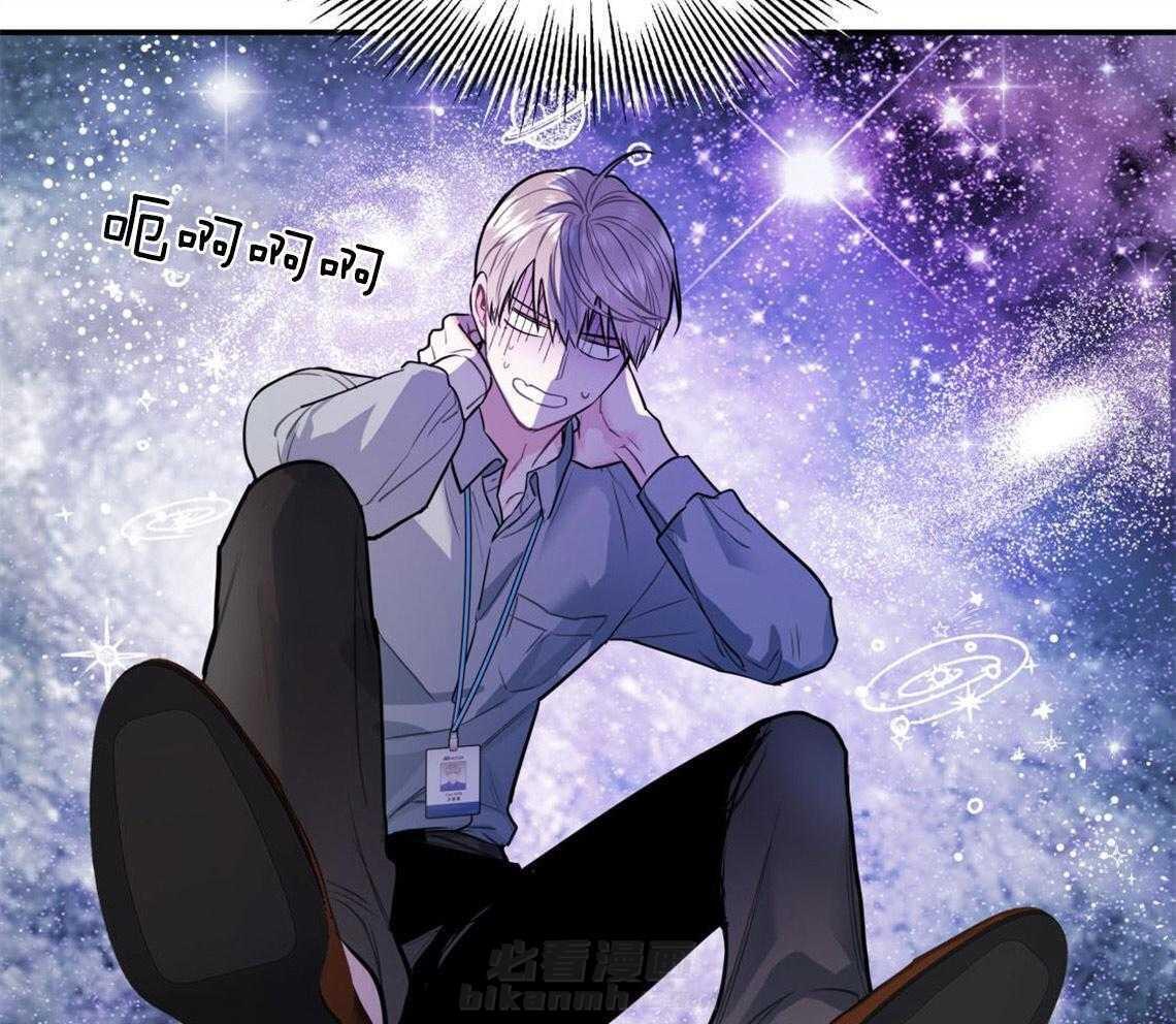 你和我不能这样 第6话 出其意料的堵门 第2页