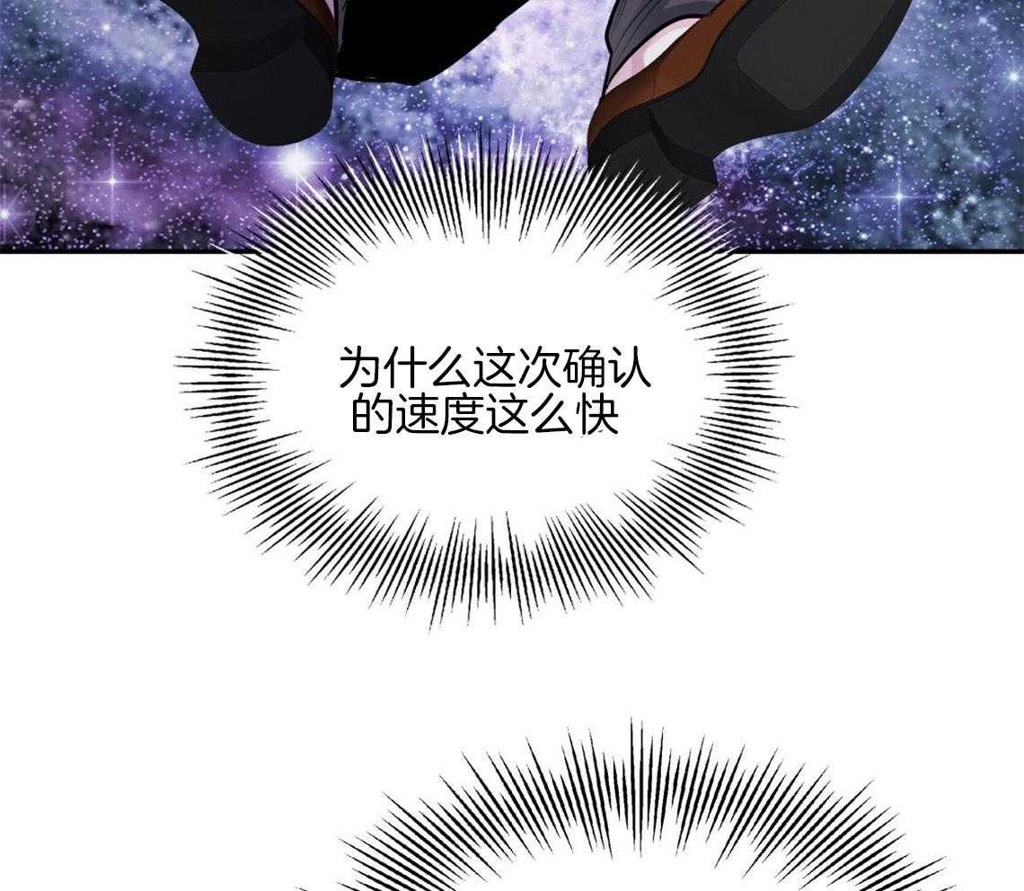 你和我不能这样 第6话 出其意料的堵门 第3页