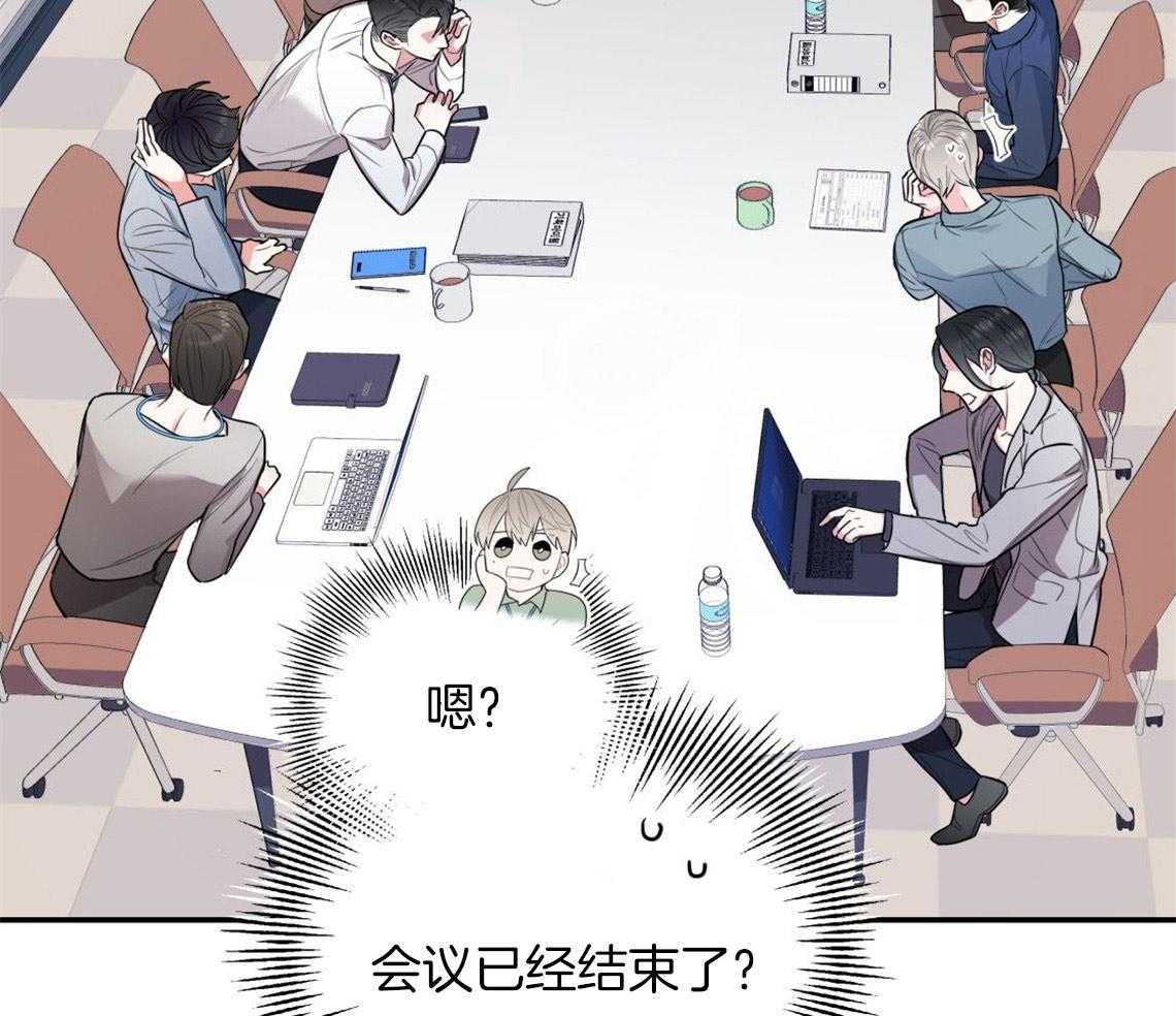 你和我不能这样 第6话 出其意料的堵门 第25页