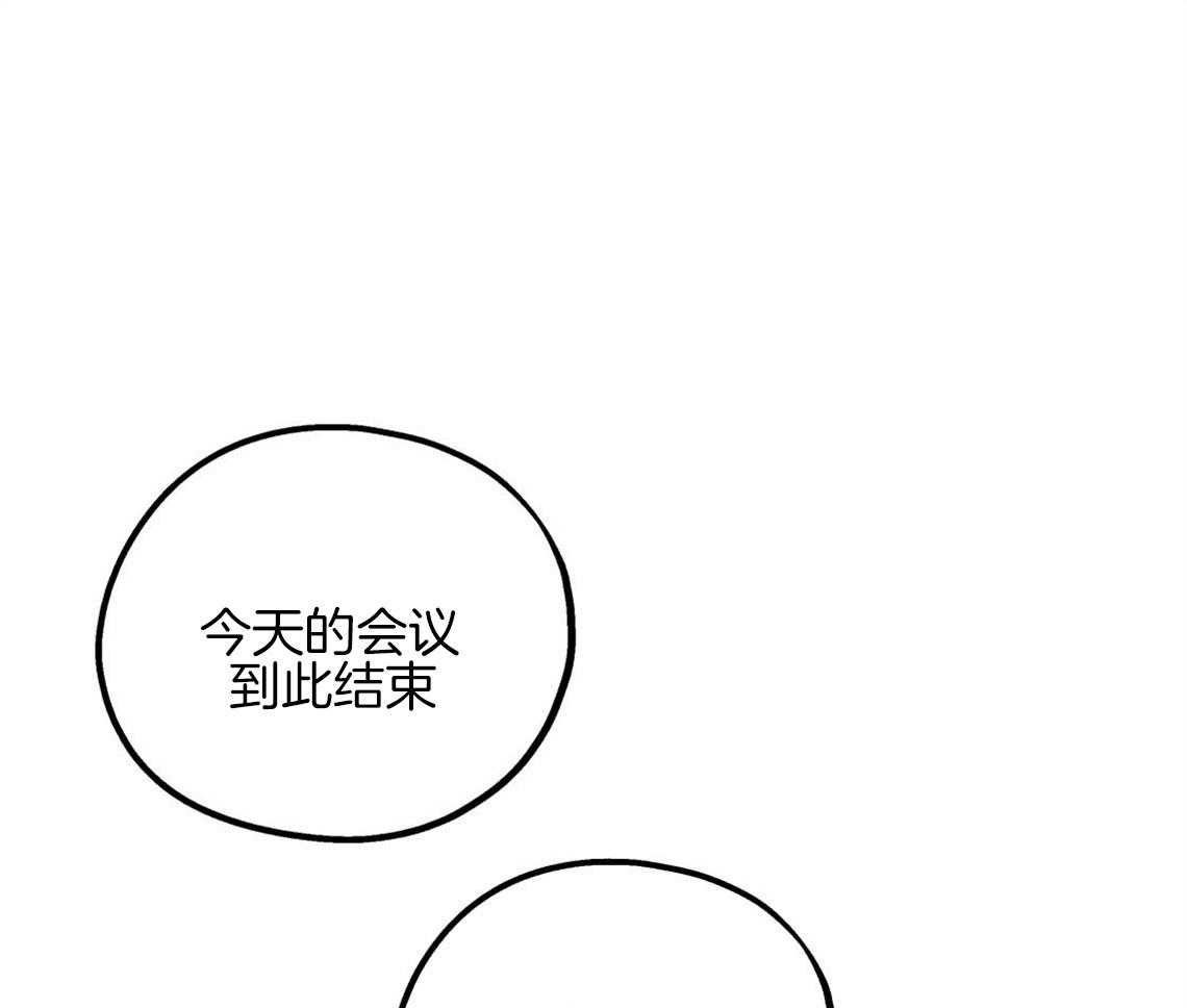 你和我不能这样 第6话 出其意料的堵门 第35页