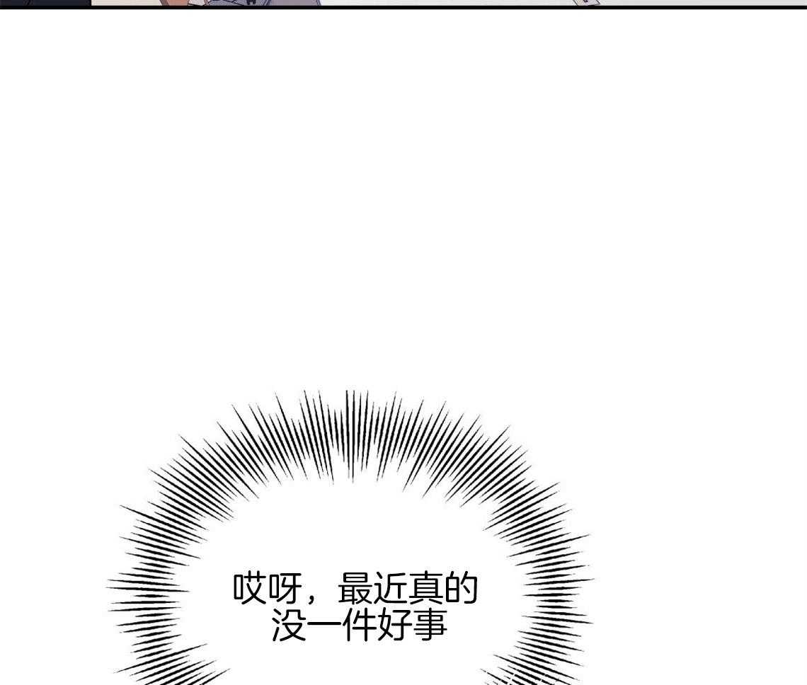 你和我不能这样 第6话 出其意料的堵门 第37页