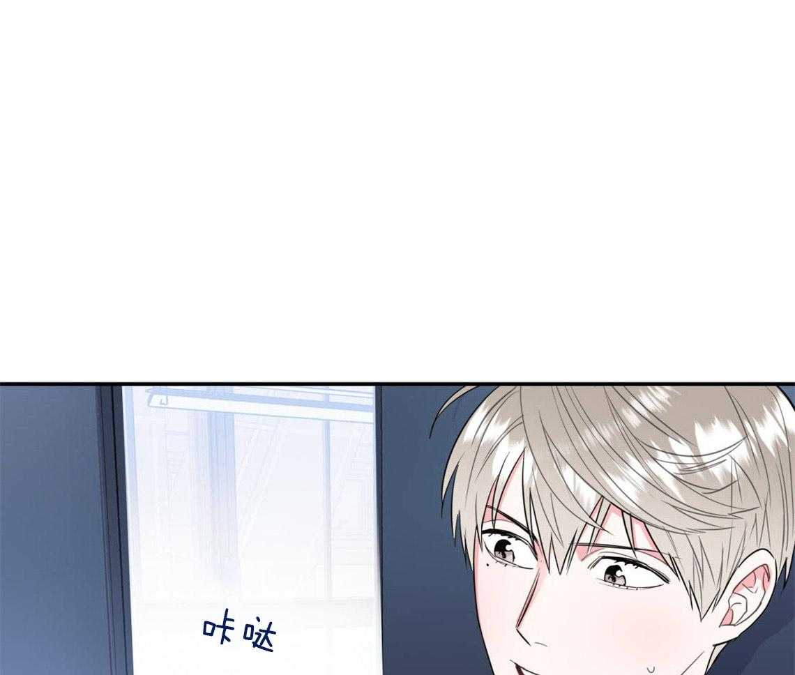 你和我不能这样 第6话 出其意料的堵门 第48页