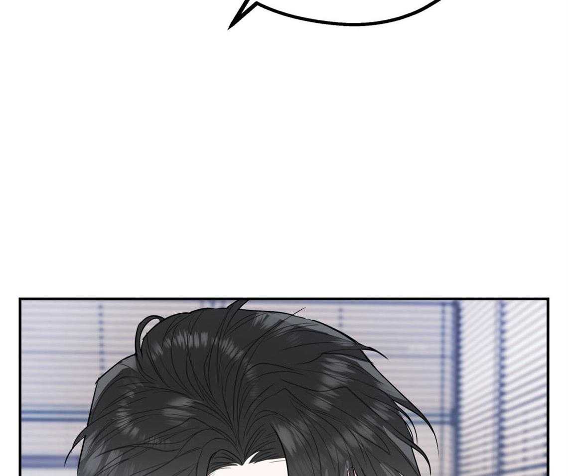 你和我不能这样 第6话 出其意料的堵门 第56页
