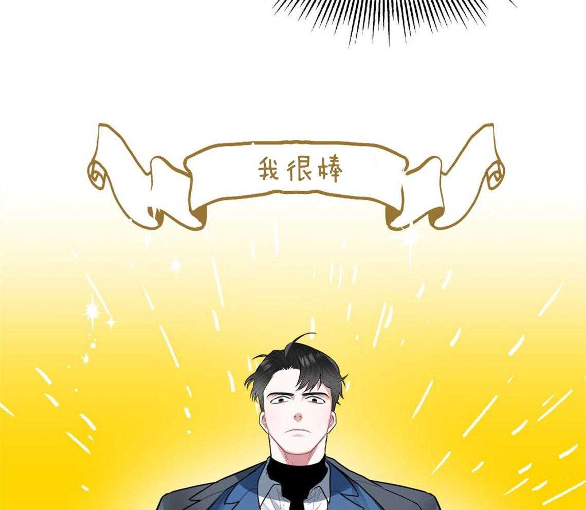 你和我不能这样 第6话 出其意料的堵门 第10页