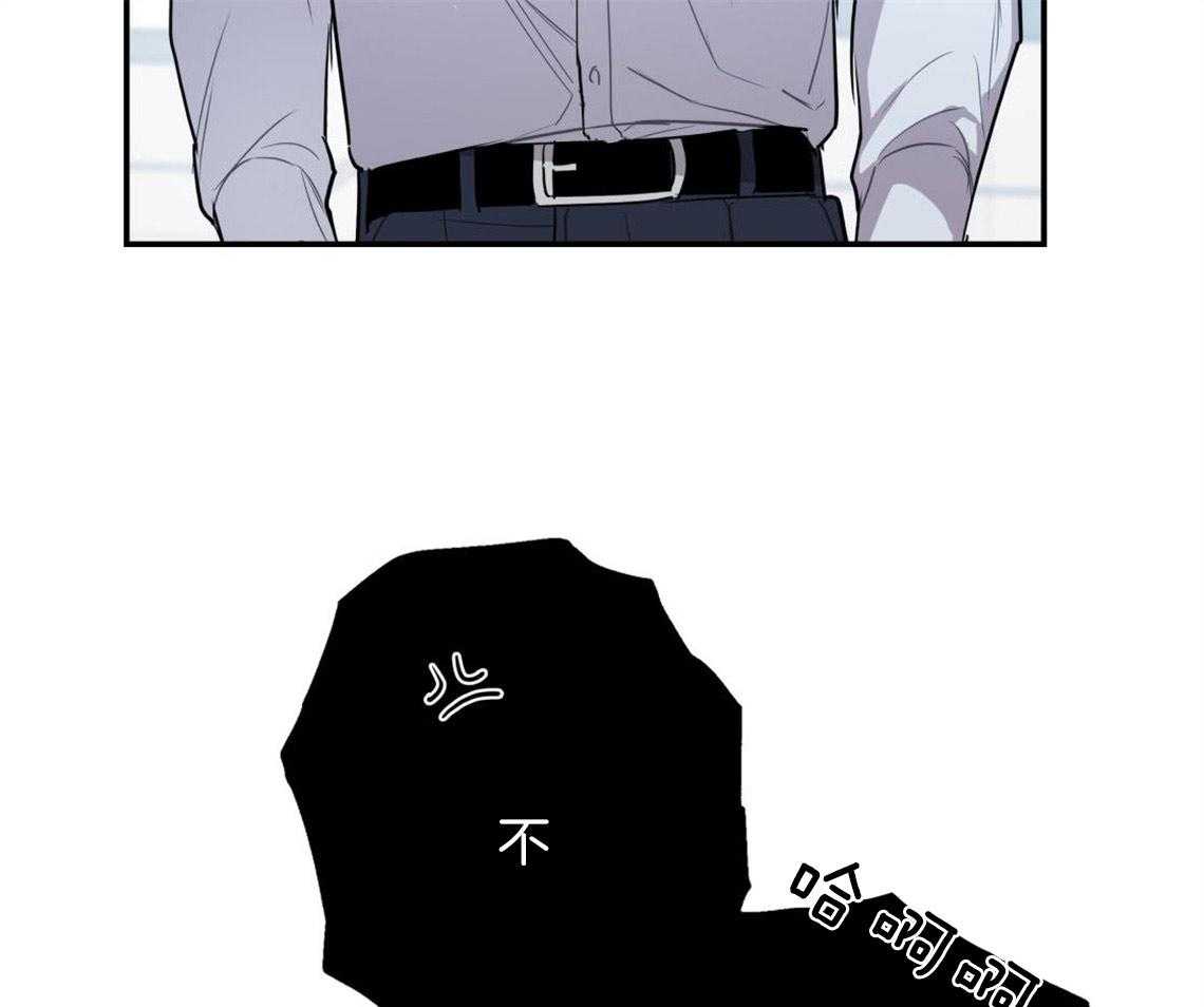 你和我不能这样 第7话 和他的倒霉出差 第14页