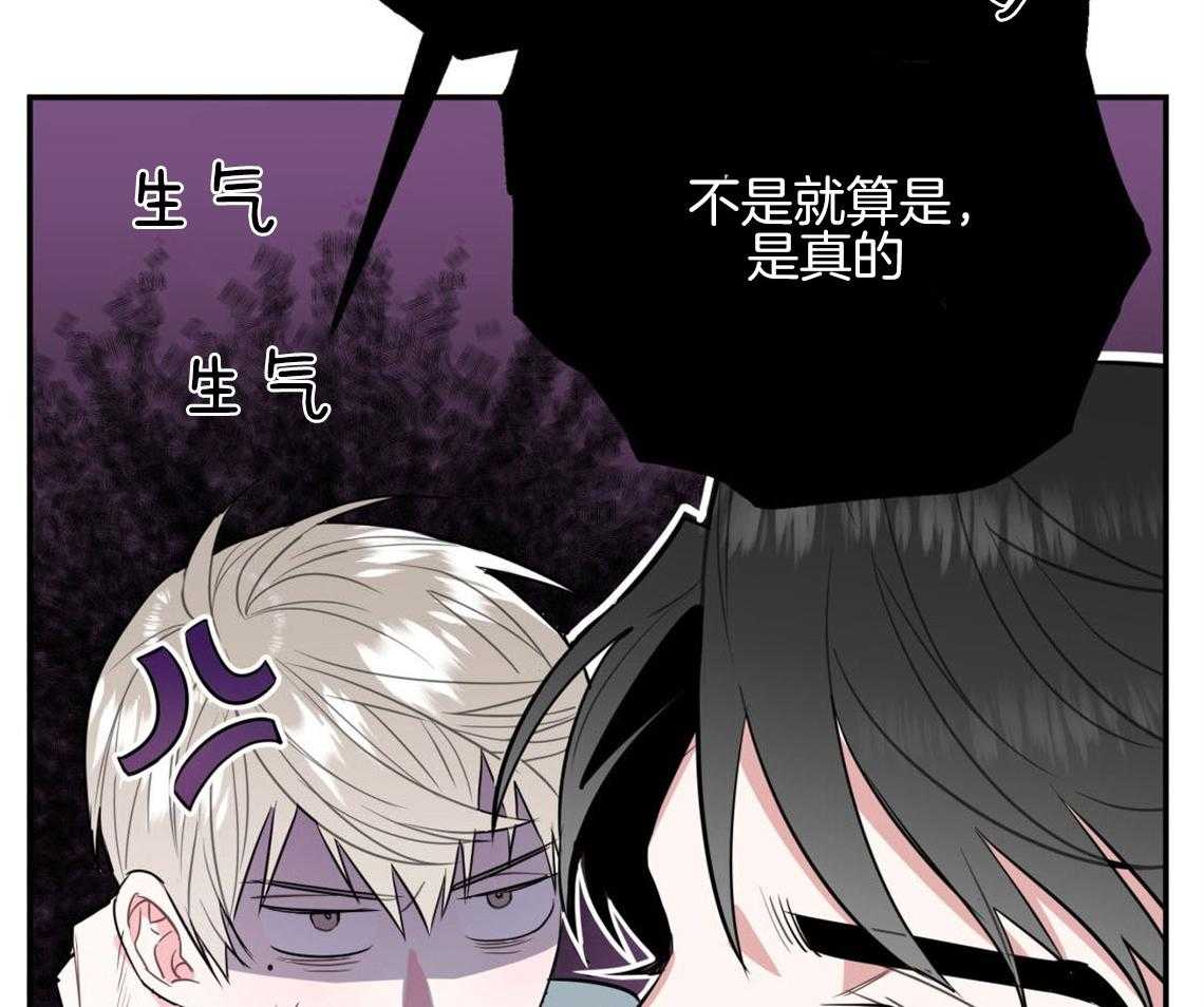 你和我不能这样 第7话 和他的倒霉出差 第15页