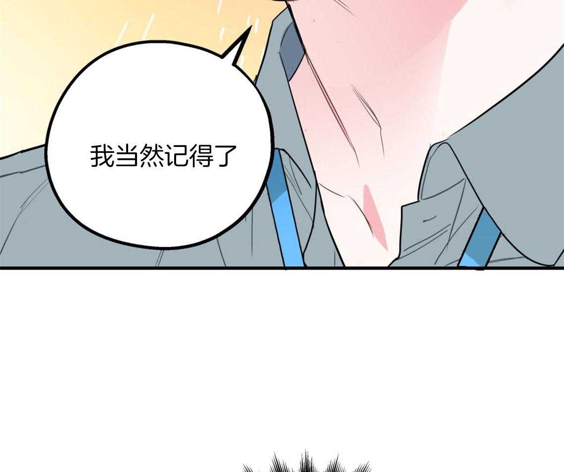 你和我不能这样 第7话 和他的倒霉出差 第35页
