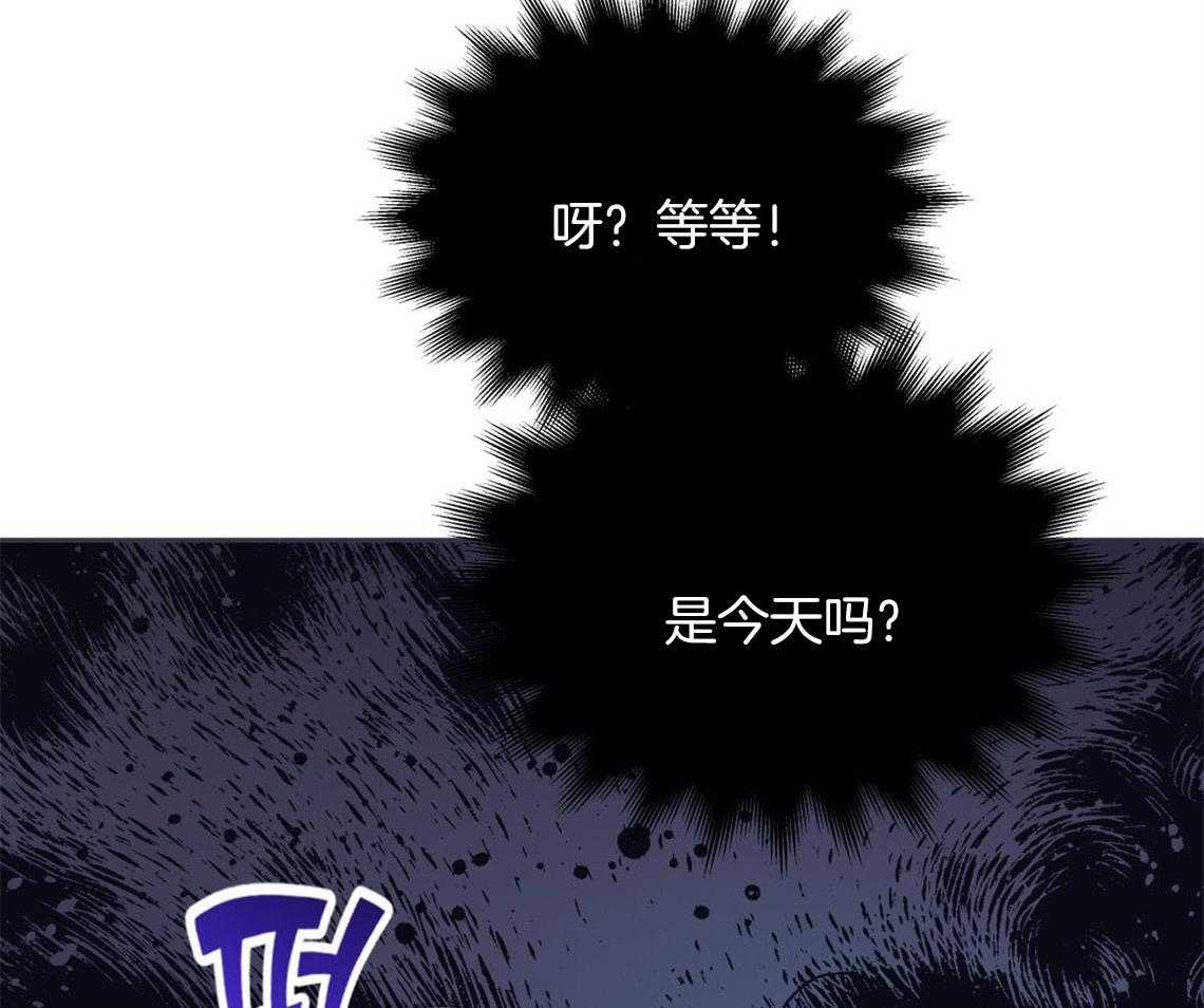 你和我不能这样 第7话 和他的倒霉出差 第36页