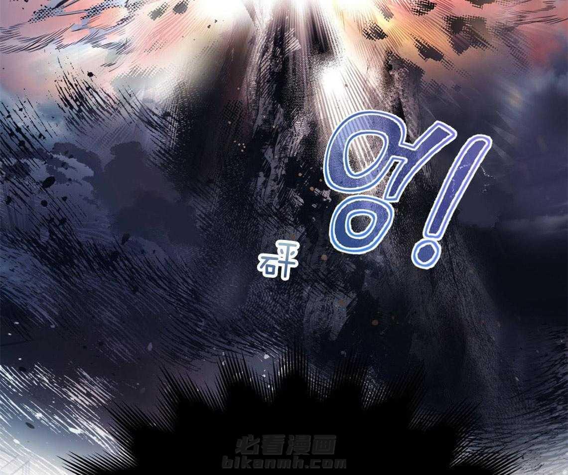 你和我不能这样 第7话 和他的倒霉出差 第39页