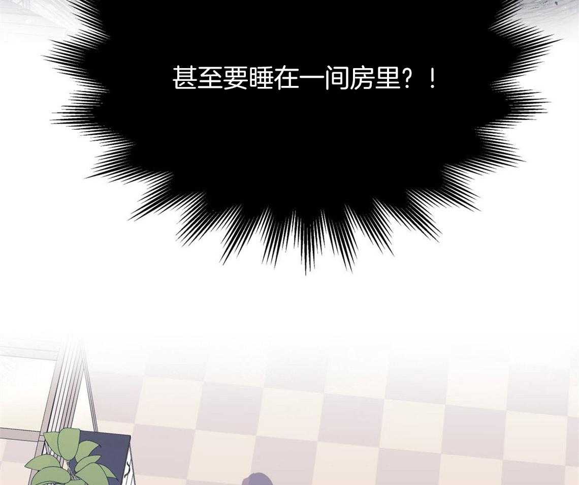 你和我不能这样 第7话 和他的倒霉出差 第40页
