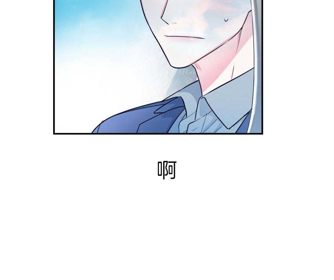 你和我不能这样 第7话 和他的倒霉出差 第46页
