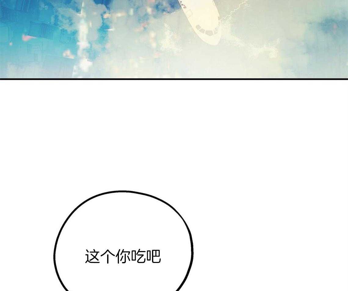 你和我不能这样 第7话 和他的倒霉出差 第49页