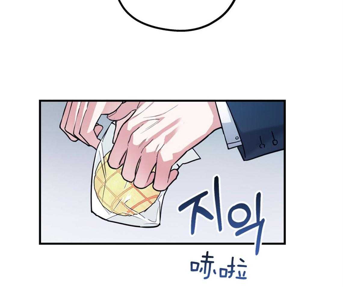 你和我不能这样 第7话 和他的倒霉出差 第54页