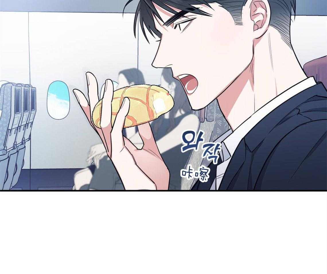 你和我不能这样 第7话 和他的倒霉出差 第56页