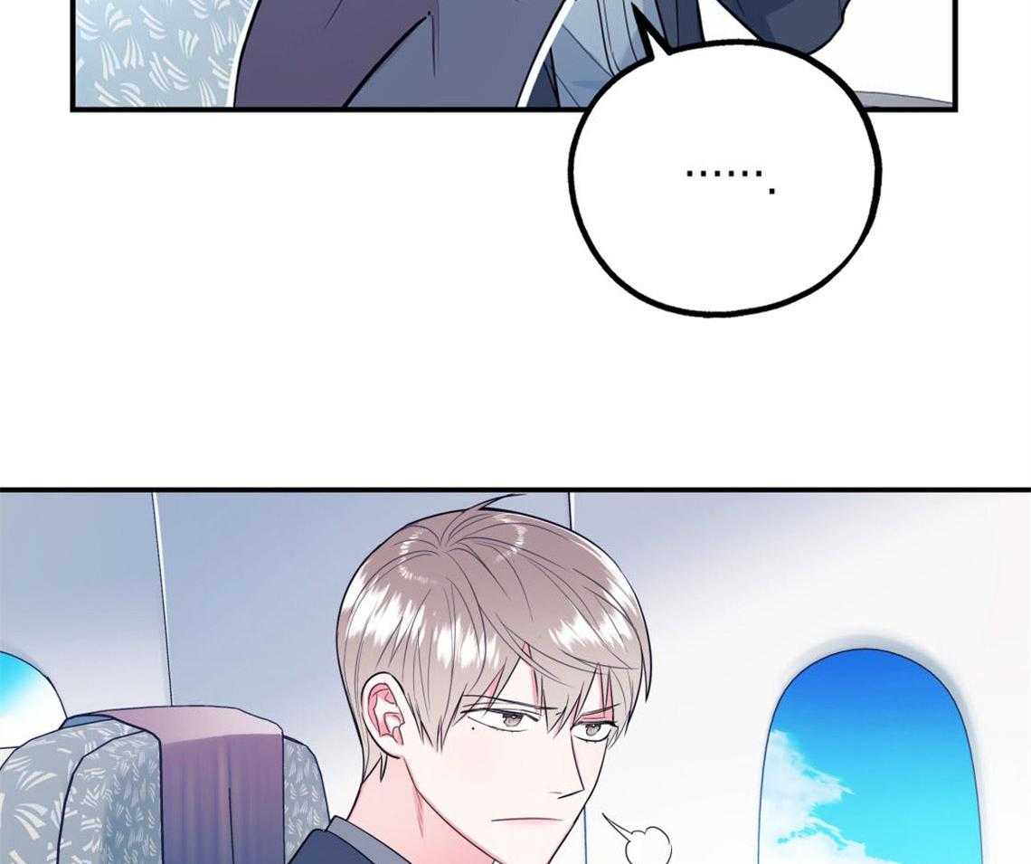 你和我不能这样 第7话 和他的倒霉出差 第58页