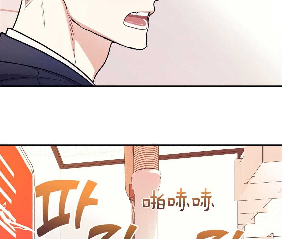 你和我不能这样 第9话 酒后 第16页