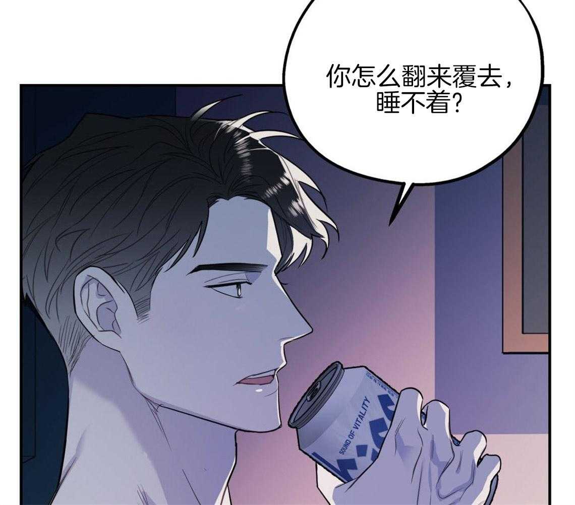 你和我不能这样 第10话 对恋人的态度 第24页