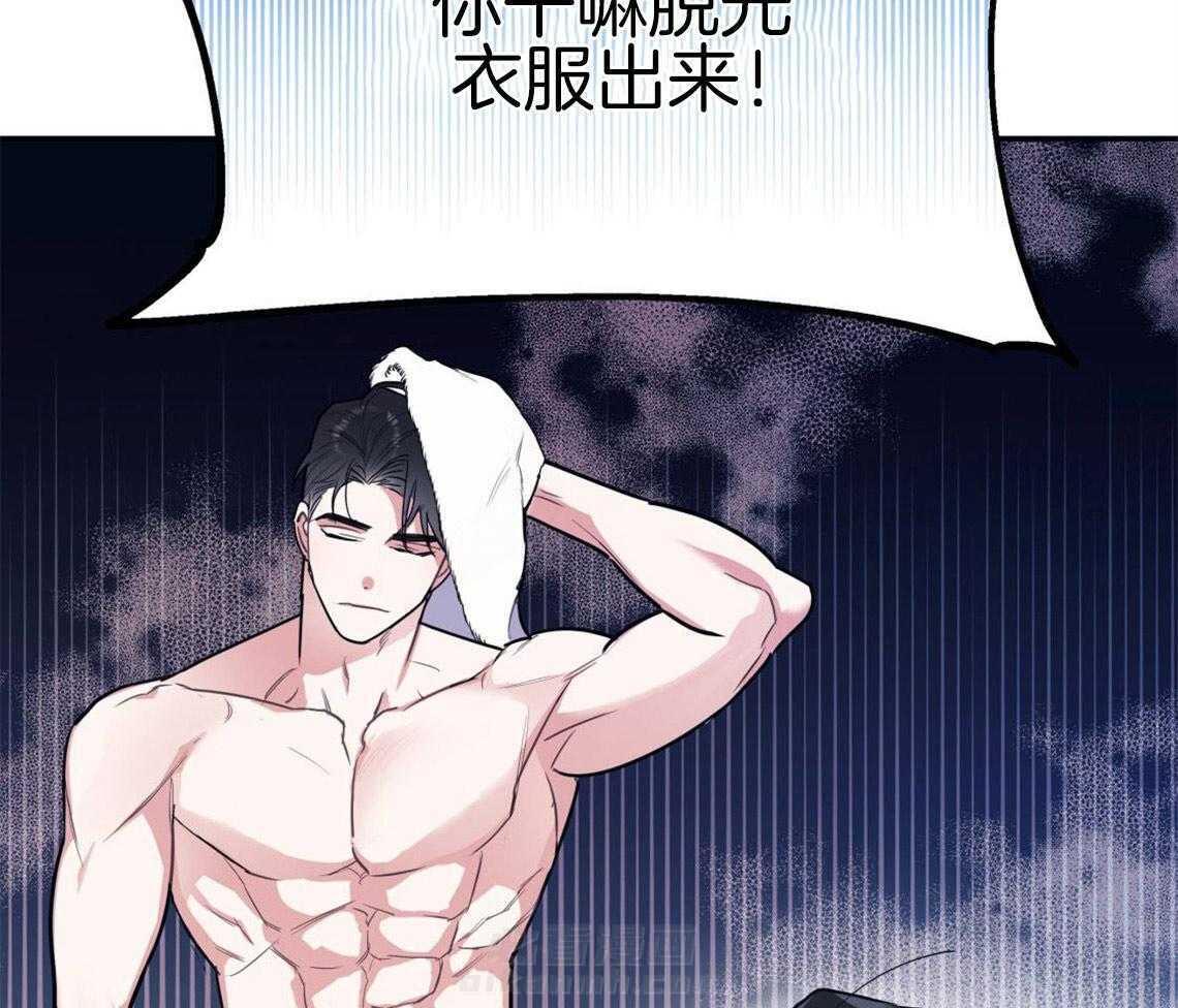 你和我不能这样 第10话 对恋人的态度 第5页