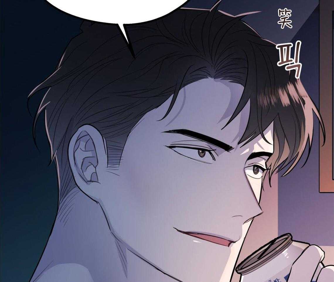 你和我不能这样 第10话 对恋人的态度 第46页