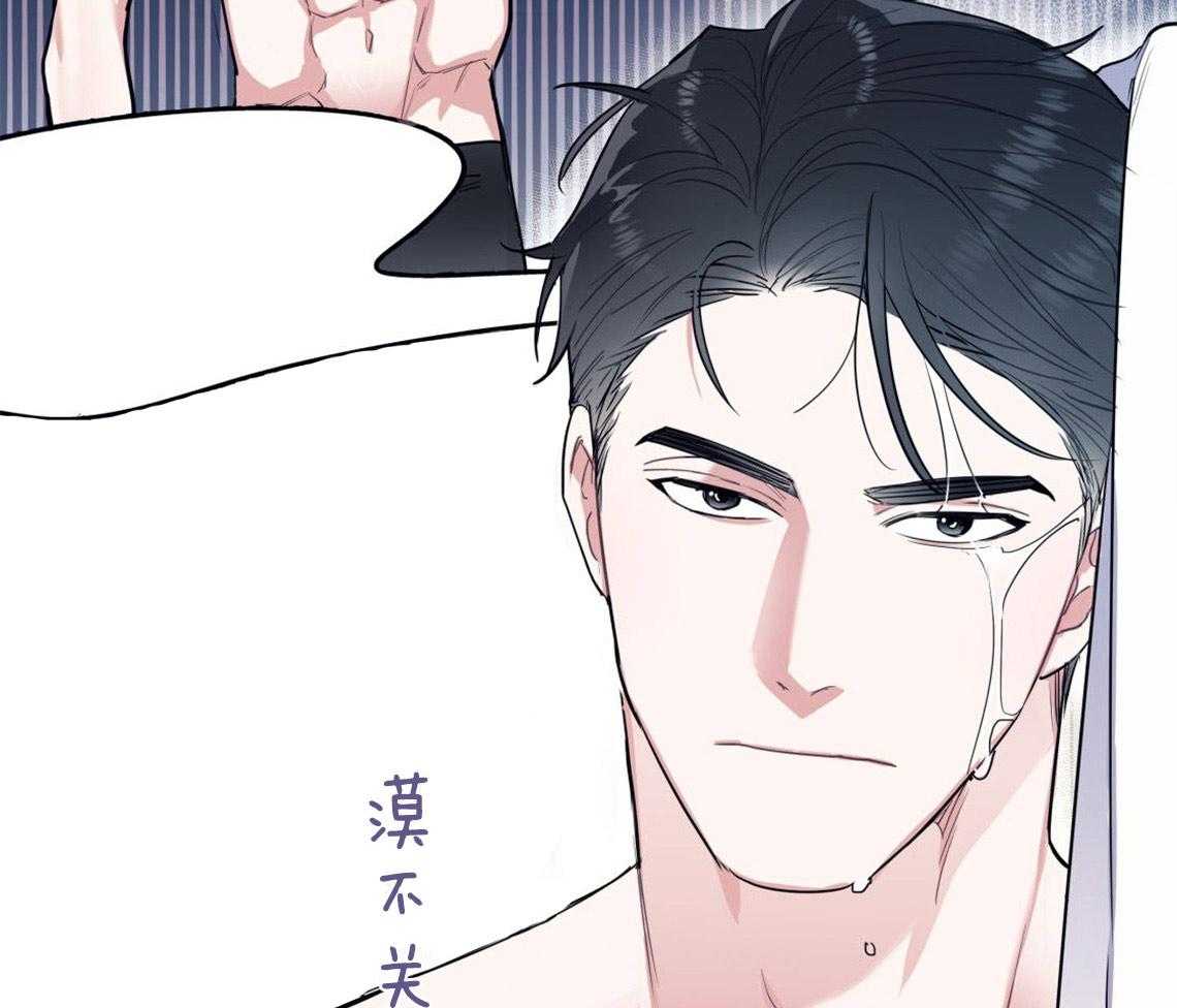你和我不能这样 第10话 对恋人的态度 第6页