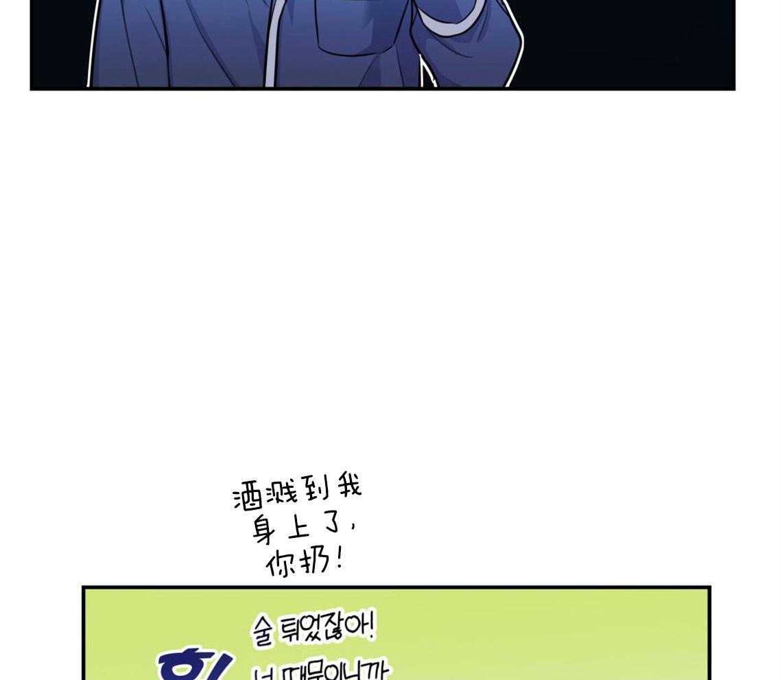 你和我不能这样 第11话 很突然 第16页