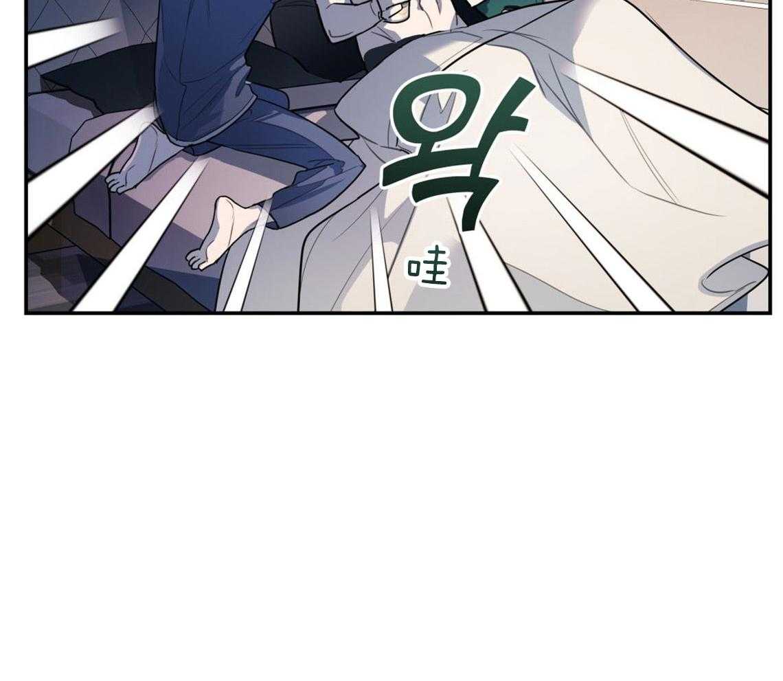 你和我不能这样 第11话 很突然 第5页