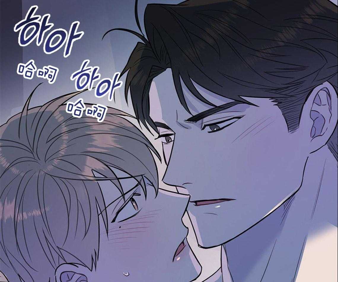 你和我不能这样 第11话 很突然 第54页