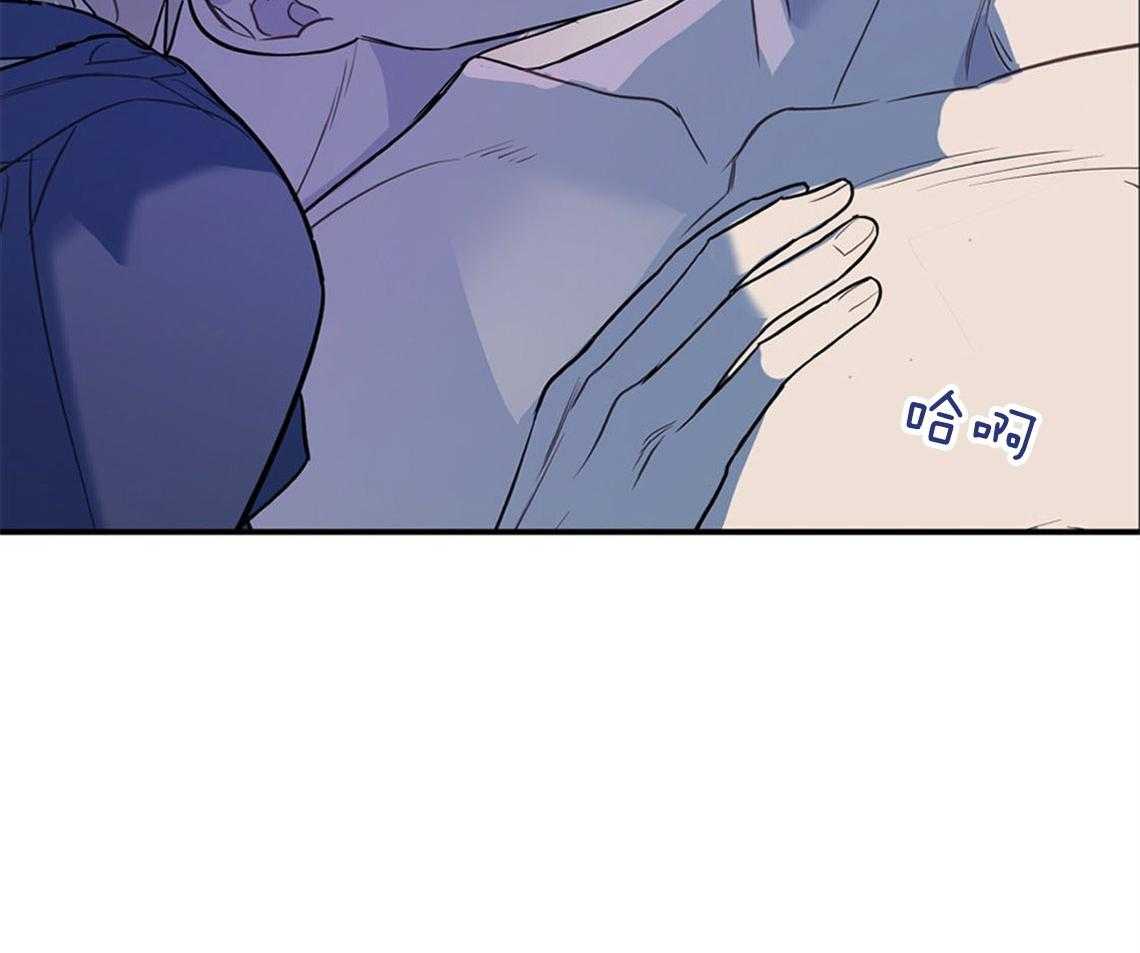 你和我不能这样 第11话 很突然 第55页